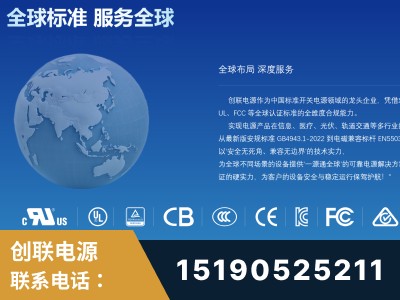 江阴-全球认证与合规能力完整
