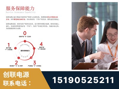 江阴-服务响应速度快